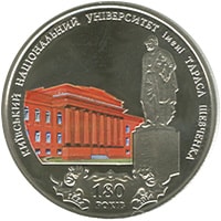 180 років Київському національному університету імені Тараса Шевченка