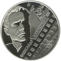 За творами О. П. Довженка (до 120-річчя від дня народження)
