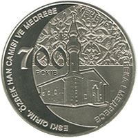 700 років мечеті хана Узбека і медресе (Срібло)