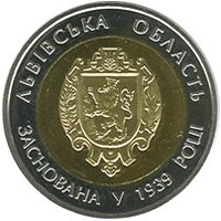 75 років Львівській області