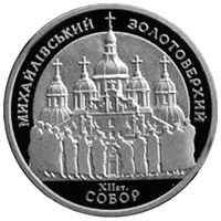 Михайлівський Золотоверхий собор