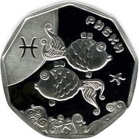 Рибки