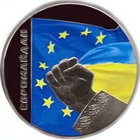 Євромайдан
