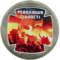 Революція гідності