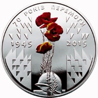 70 років Перемоги. 1945-2015