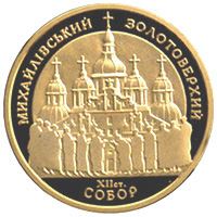 Михайлівський Золотоверхий собор