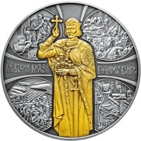 Київський князь Володимир Великий