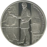 Олександр Мурашко