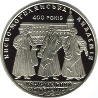 400 років Національному університету `Києво-Могилянська академія`