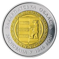 70 років Закарпатській області