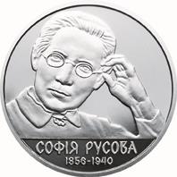 Софія Русова