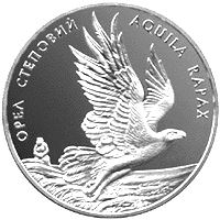 Орел степовий