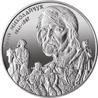 Іван Миколайчук