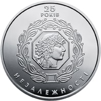 25 років незалежності України