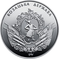 Козацька держава