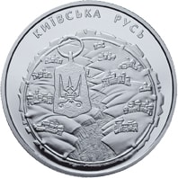 Київська Русь