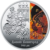 Давній Вишгород