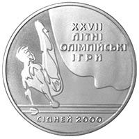 Паралельні бруси