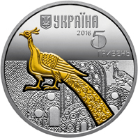 Павич