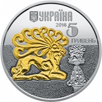 Олень