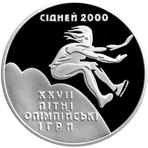 Потрійний стрибок