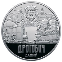 Давній Дрогобич