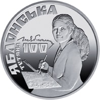 Тетяна Яблонська