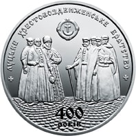 400 років Луцькому Хрестовоздвиженському братству