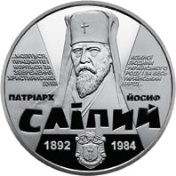 Йосиф Сліпий