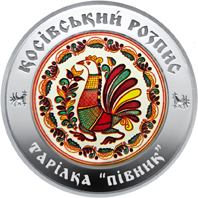 Косівський розпис