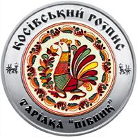 Косівський розпис (Срібло)