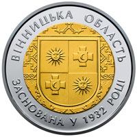 85 років Вінницькій області
