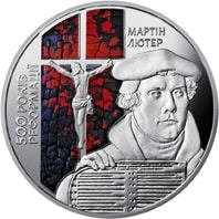 500-річчя Реформації