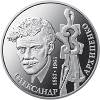 Олександр Архипенко