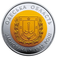 85 років Одеській області