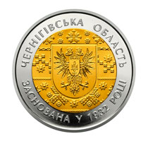 85 років Чернігівській області