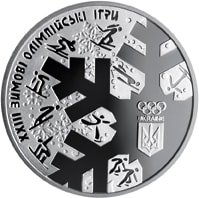 ХХІІІ зимові Олімпійські ігри (Срібло)