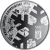 ХХІІІ зимові Олімпійські ігри
