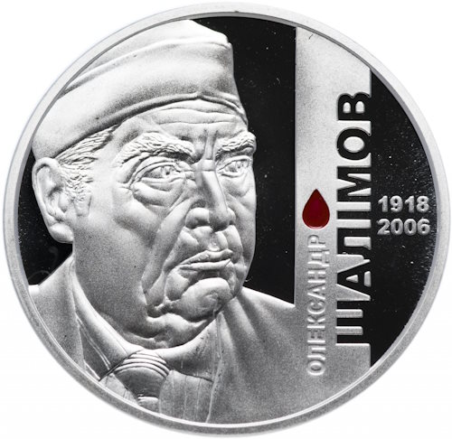Олександр Шалімов