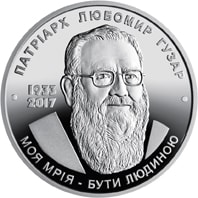 Любомир Гузар (Срібло)