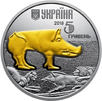 Вепр