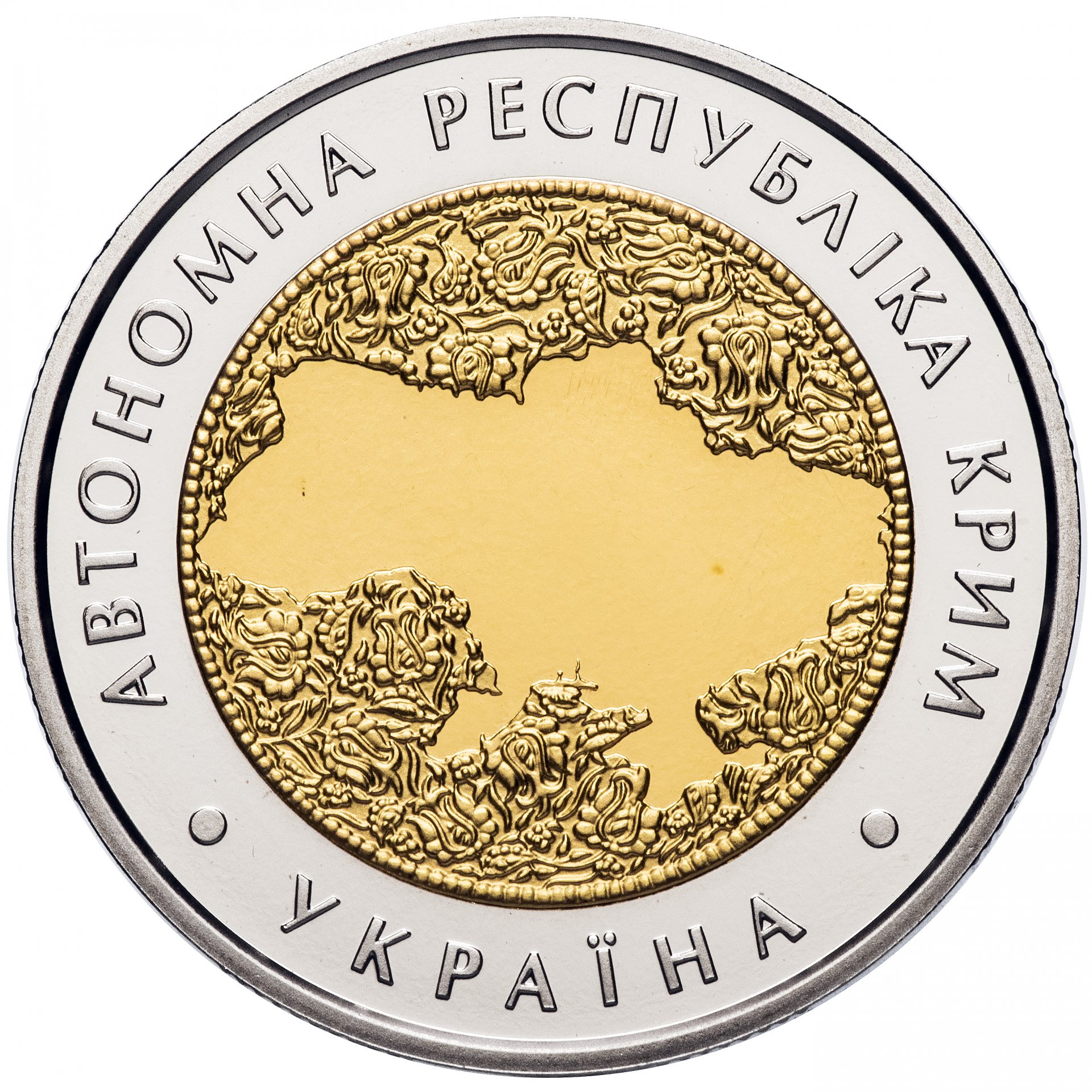 Автономна Республіка Крим
