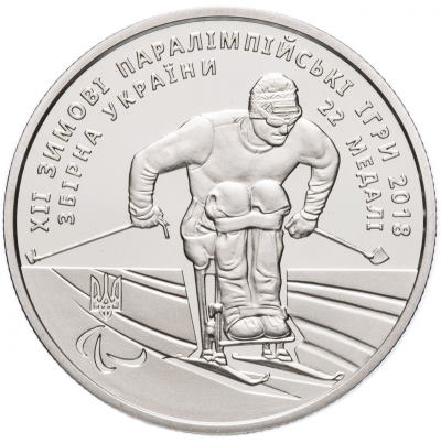 ХІІ зимові Паралімпійські ігри