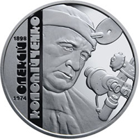 Олексій Коломійченко