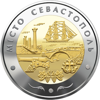 Місто Севастополь