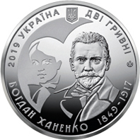 Богдан Ханенко