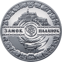 Замок Паланок (Срібло)