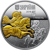 Кінь