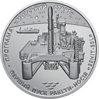 Перший пуск ракети-носія "Зеніт-3SL"