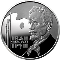 Іван Труш